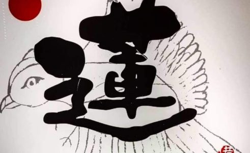 Ren Japanese Restaurant｜仰光裡的日式小聚