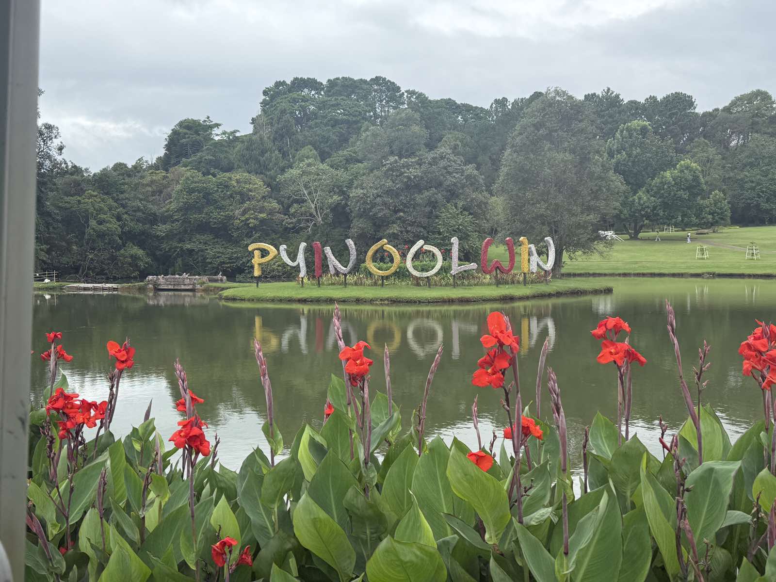 National Kandawgyi Gardens｜彬烏倫山城裡的清涼與安靜