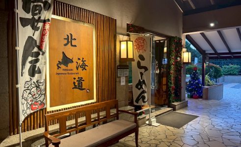 Hokkaido Japanese Restaurant｜在 Yankin 的轉角，遇見北海道