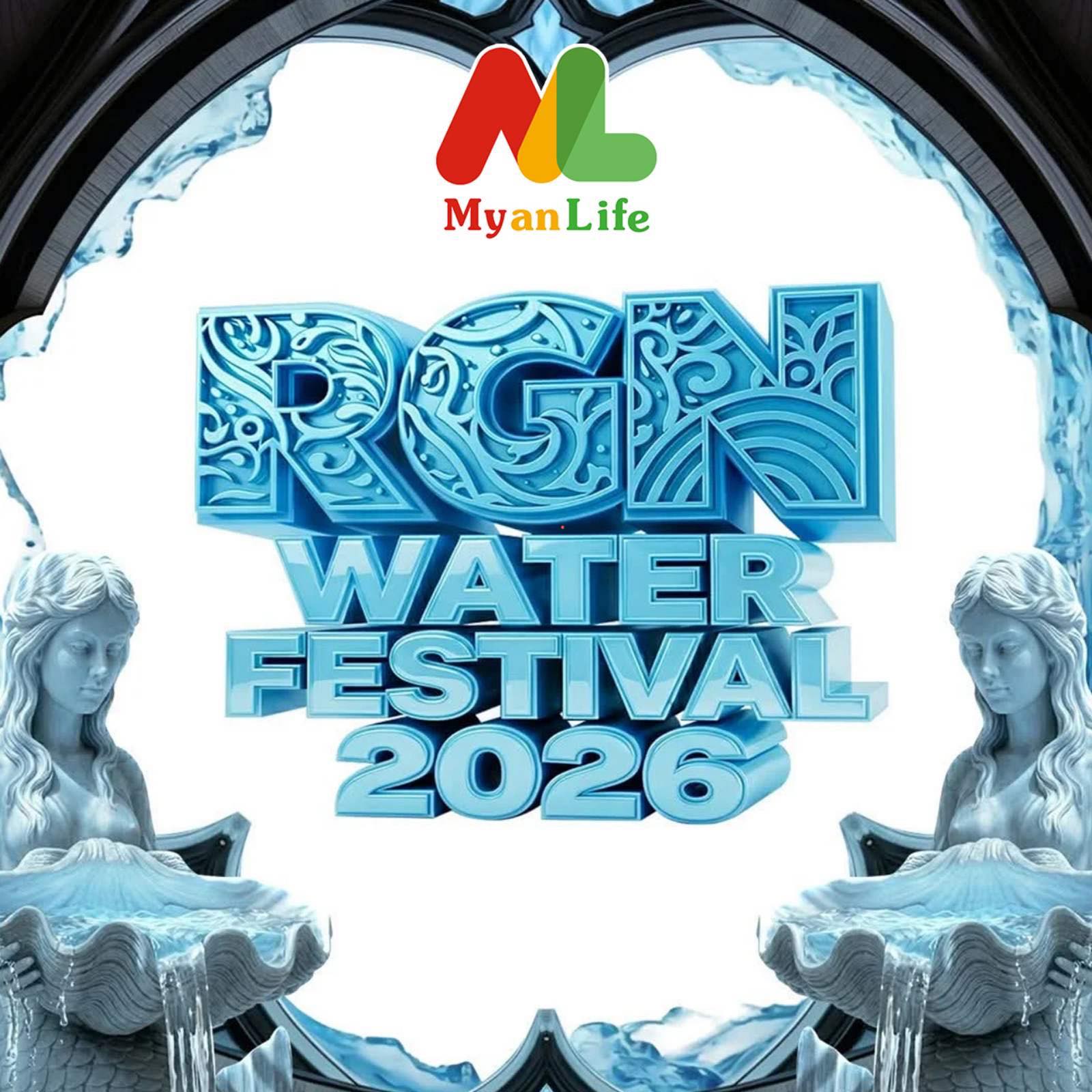 RGN Water Festival 2026｜仰光創業的日子，參與特別的潑水節派對