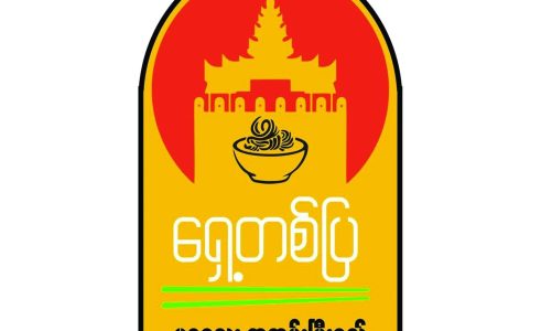 Shwe Taung Pyi｜正午的仰光街頭，躲進 Yankin 的瓦城滋味避風港